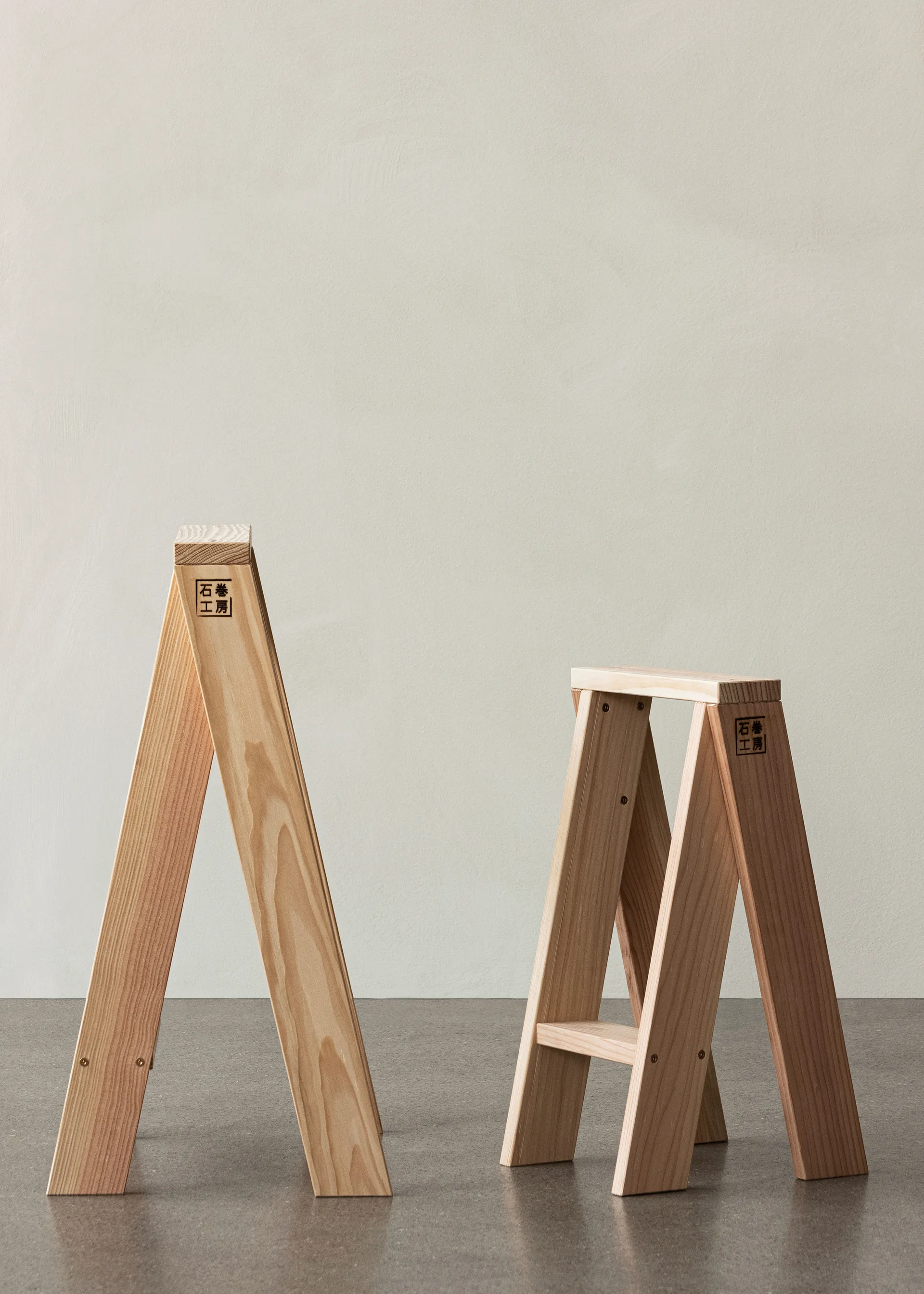 Ishinomaki AA stool, 56 cm Audo Copenhagen